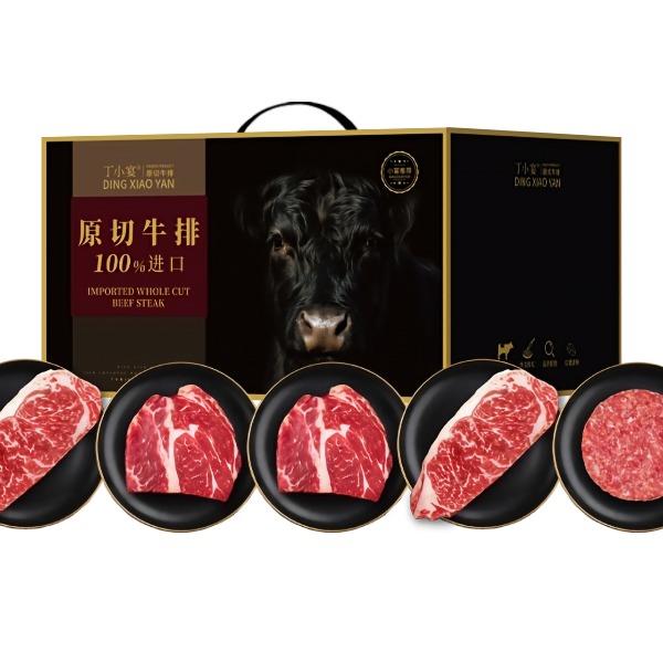 丁小宴进口原切牛排268型700g
