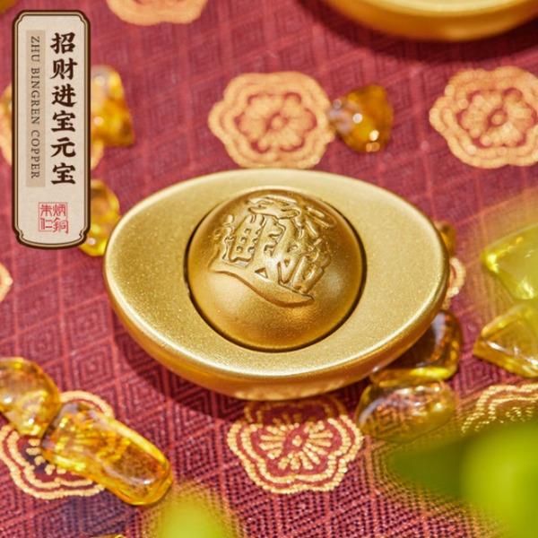 朱炳仁铜招财进宝元宝C070124030115