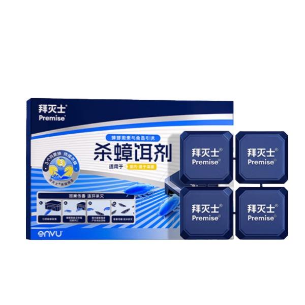拜灭士杀蟑饵剂饵盒装2.2g*4个