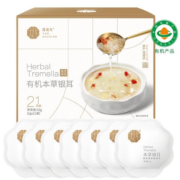 姚淑先本草银耳21天周期装42g