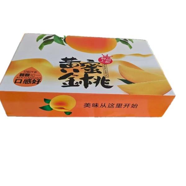 民间造物山东蒙阴黄金油桃4.5斤礼盒装