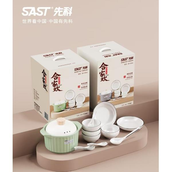 先科合家欢十二件套DH-5066
