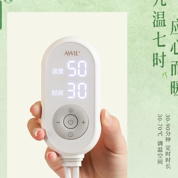艾修堂热敷坐垫C1Pro