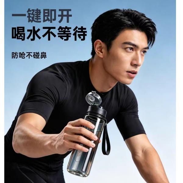 哈尔斯佳彩随手弹跳杯HTR-650-73-A