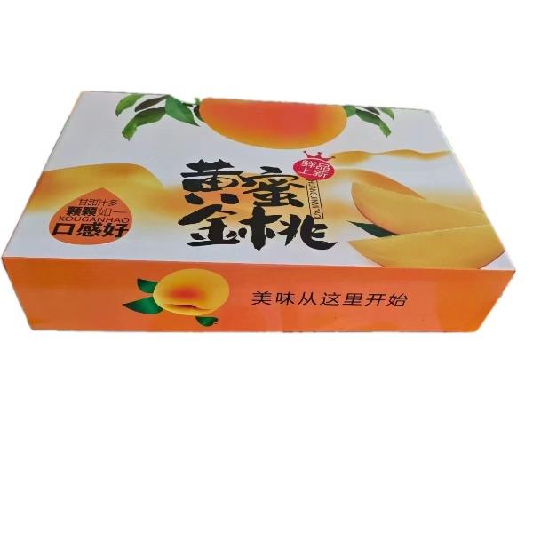 民间造物山东蒙阴黄金油桃4.5斤礼盒装