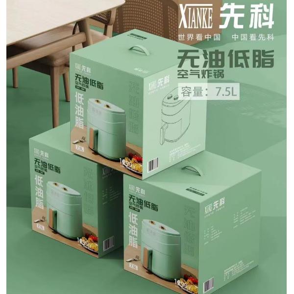 先科无油低脂空气炸锅（货号-1007）
