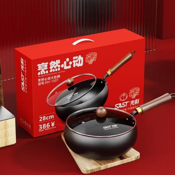 先科烹然心动大肚锅28CM（DH-1507）