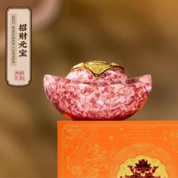 朱炳仁铜碎钞元宝C070125030358