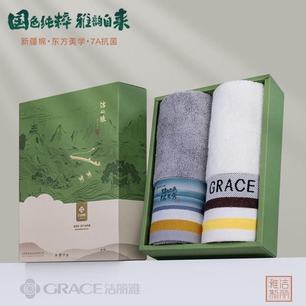 洁丽雅（Grace)云舒W1128.塞上春韵双条礼盒装