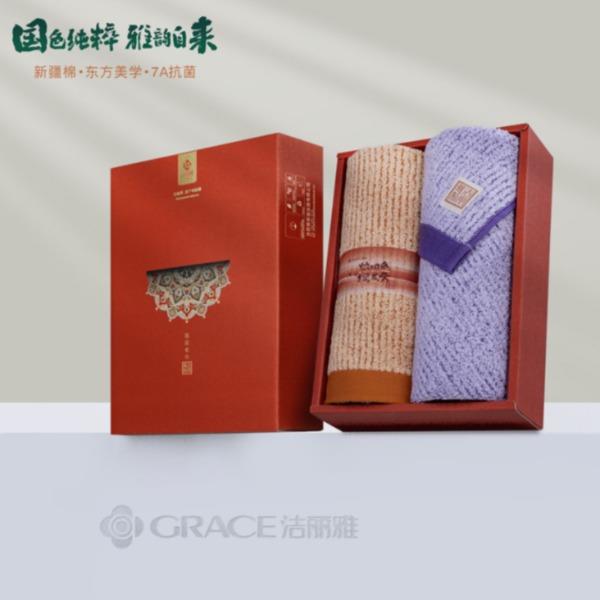 洁丽雅（Grace)古韵W1048.敦煌印象双条礼盒装