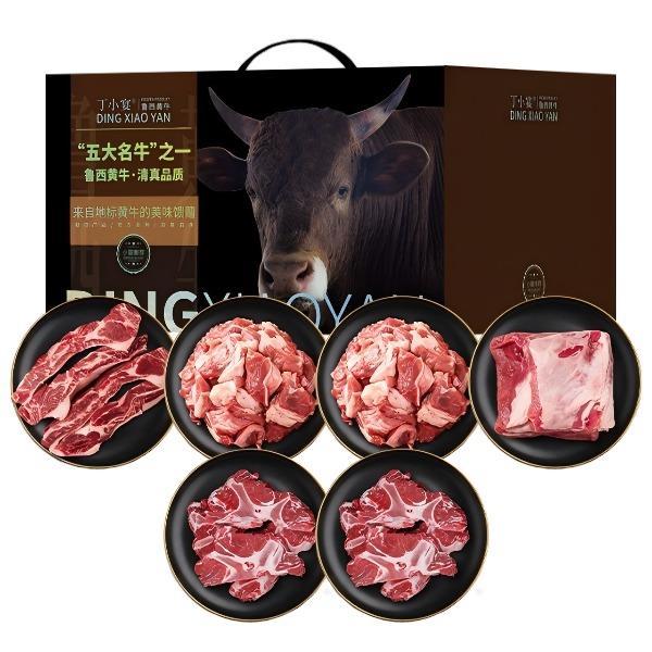 丁小宴鲁西黄牛568型2700g