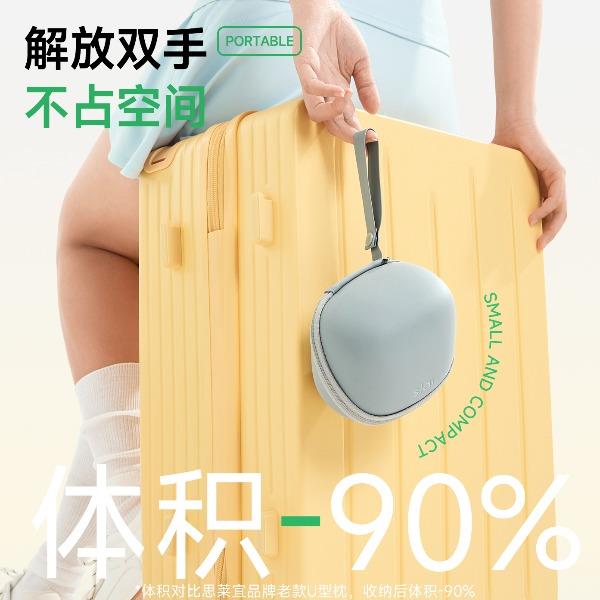 思莱宜U3充气u型枕蓝色白色