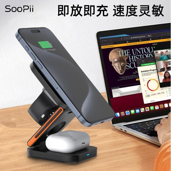 SOOPii首佩三合一磁吸无线充电器WiV16