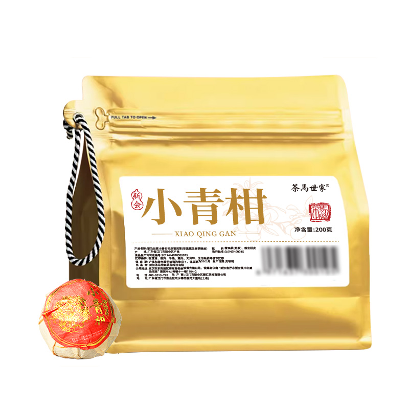 茶马世家广东新会小青柑便携袋装200g
