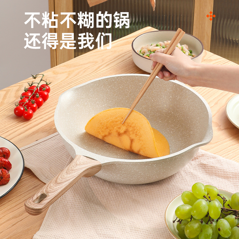 德菲摩尔小轻奢32寸麦饭石炒锅三件套
