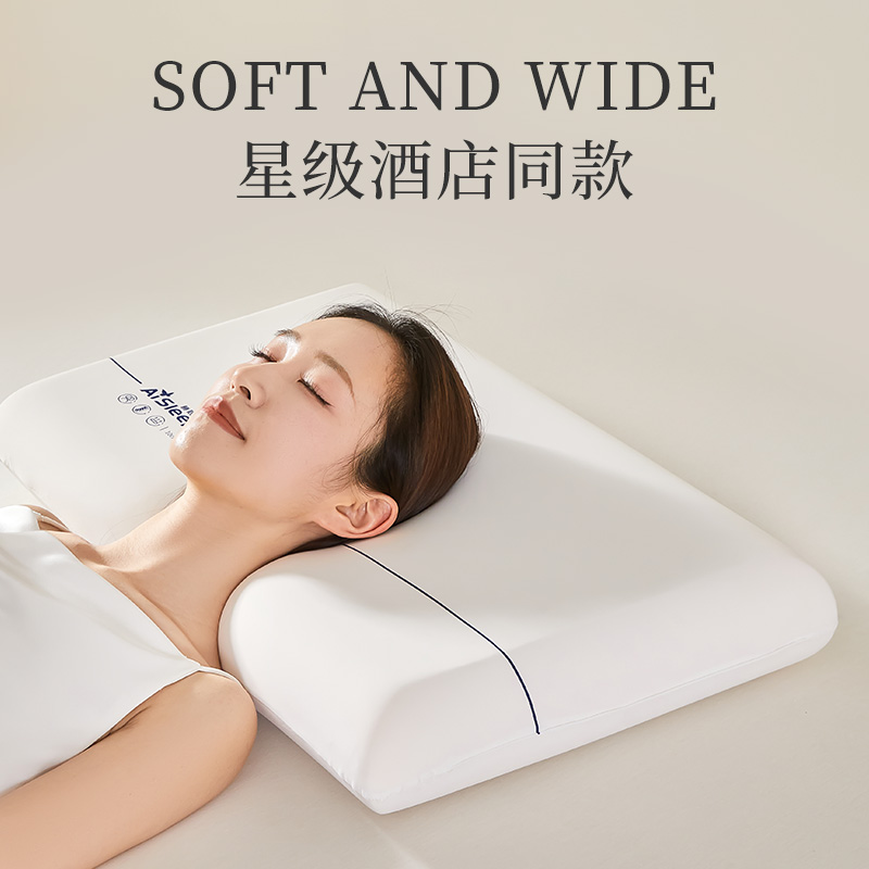睡眠博士臻享深睡记忆棉宽枕（10cm）