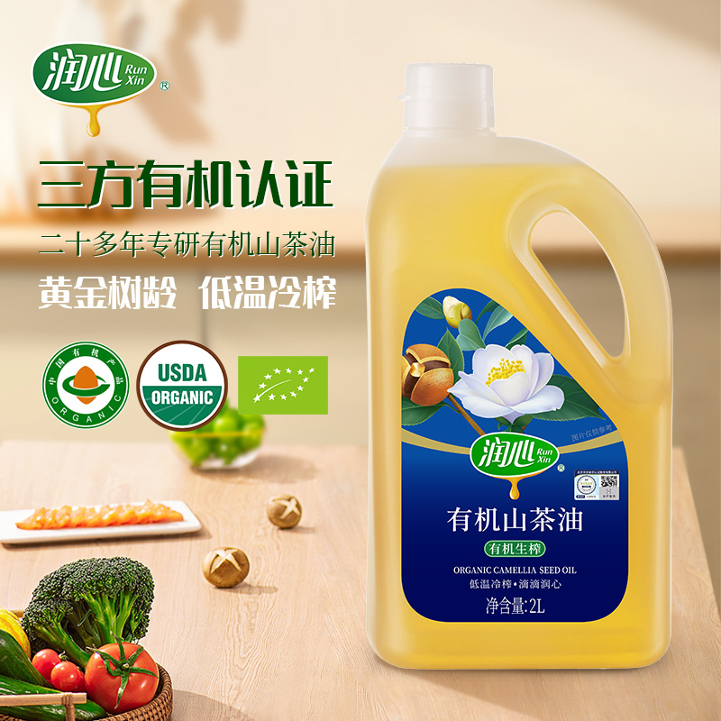 润心（RunXin）有机生榨山茶油2L