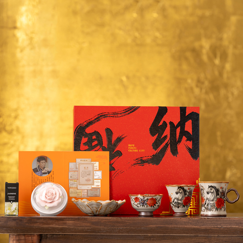 鹏翼商务文创香薰精油杯碗套装