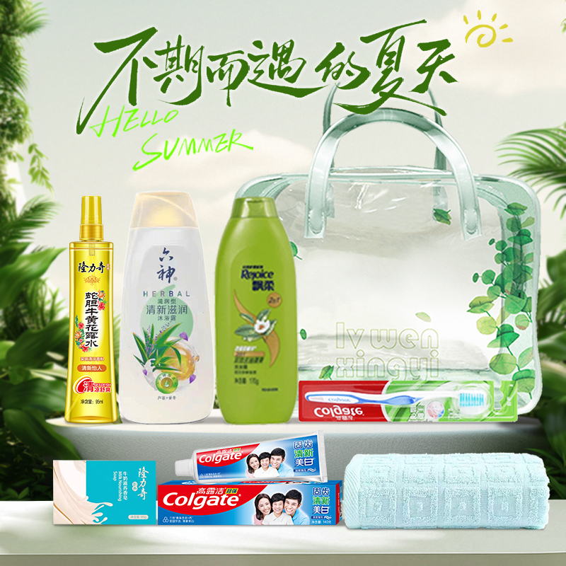 旅文行艺&