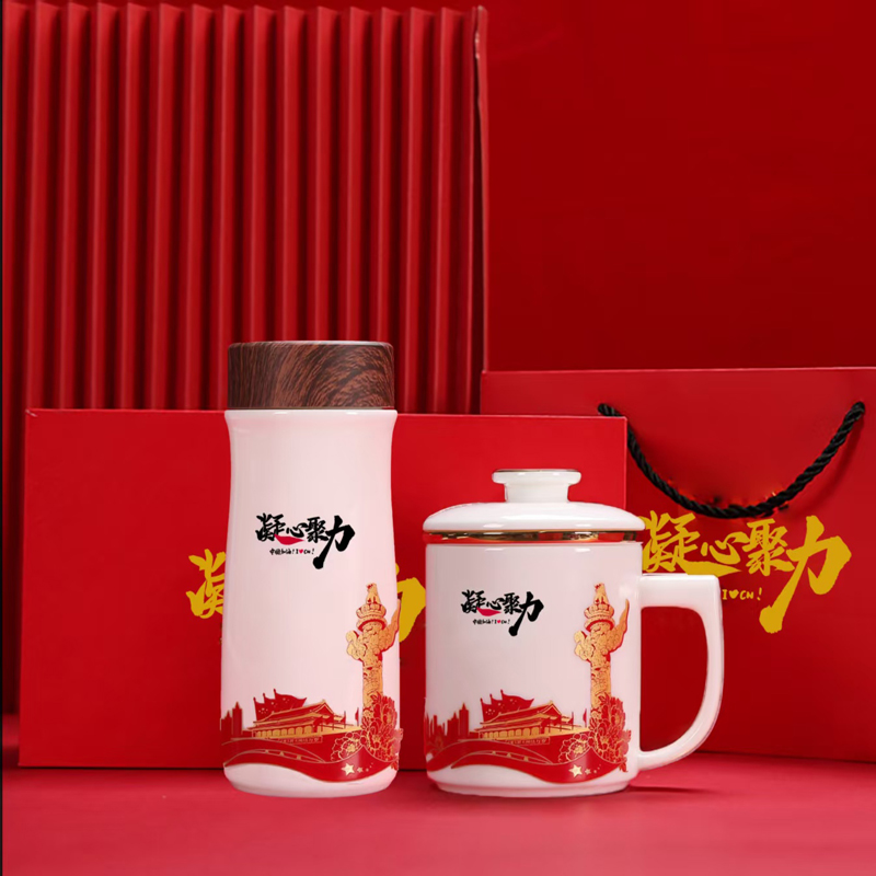 鹏翼凝心聚力红色题材商务套装办公杯保温杯笔筒