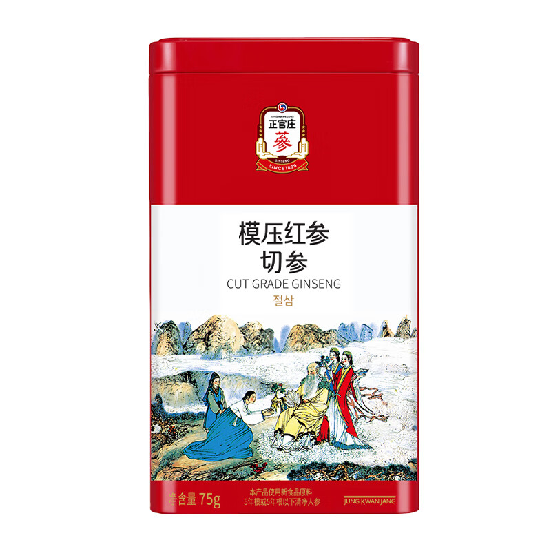 正官庄人参红参整支切段皂苷模压红参切参75g健康礼物滋补