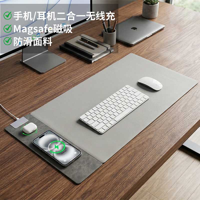 东方韵&EPOT双充无线充鼠标垫大号办公桌垫