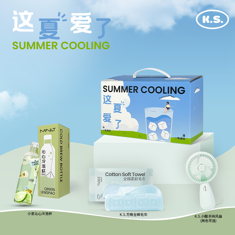 K.S.这夏爱了清凉套装KS-971