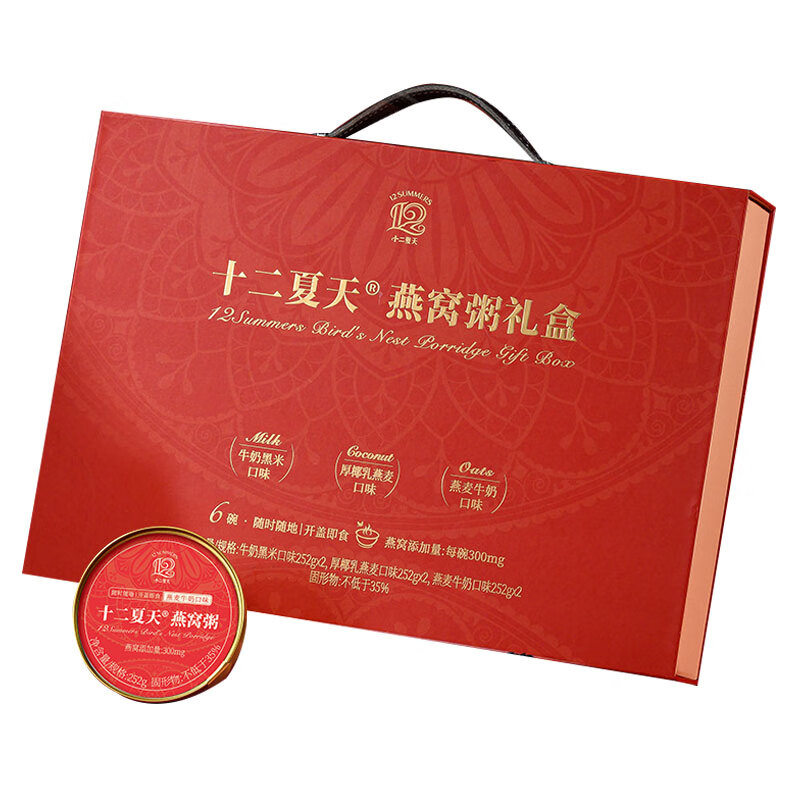 十二夏天燕窝粥礼盒（燕窝：300mg/碗）