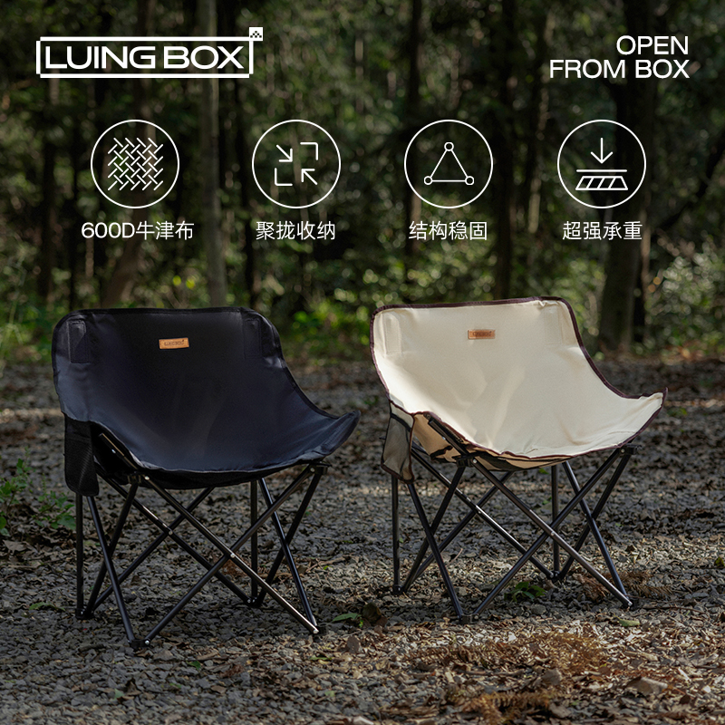LUINGBOX花朵椅LB20250401