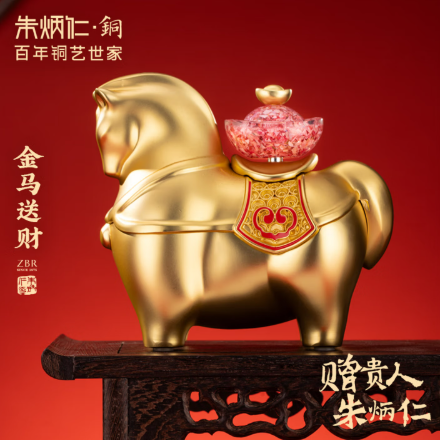 朱炳仁铜金马送财（碎钞）C030225060021