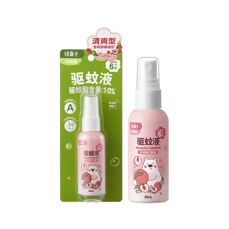 绿鼻子驱蚊喷雾防蚊户外驱蚊花露水60ml（小白熊款）