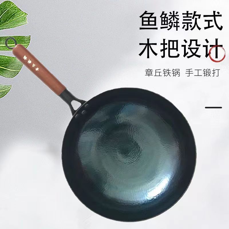 德菲摩尔章丘老式锻打铁锅32寸无盖