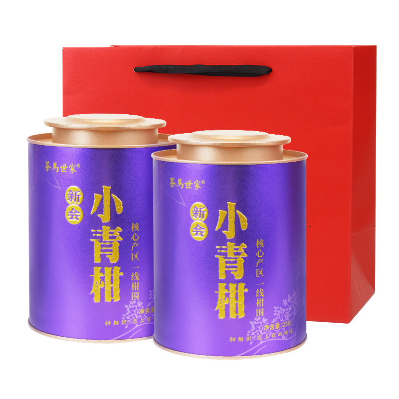 茶马世家正宗新会小青柑紫罐铁250g*2罐