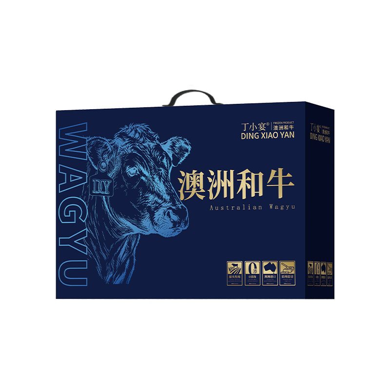 丁小宴澳洲和牛礼盒1598型
