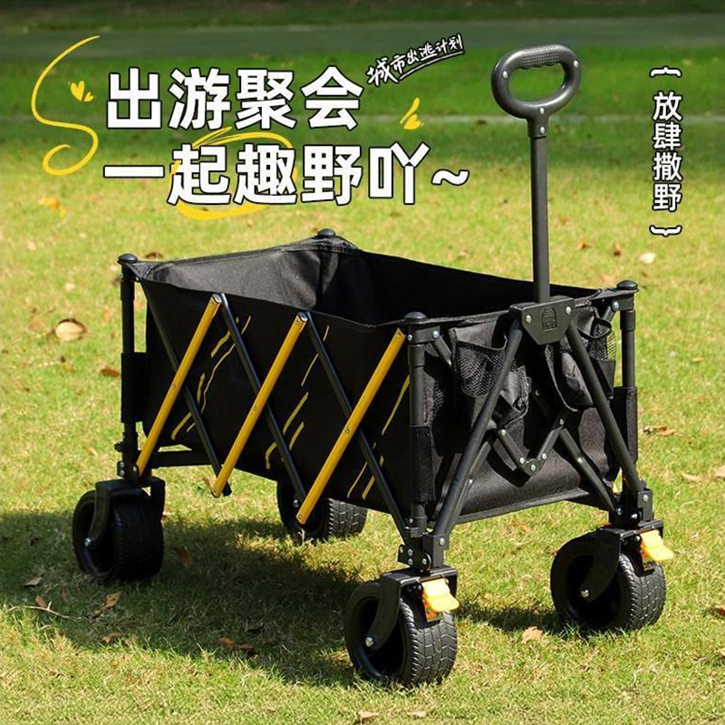驿客聚拢可拆卸推车EKH-9038