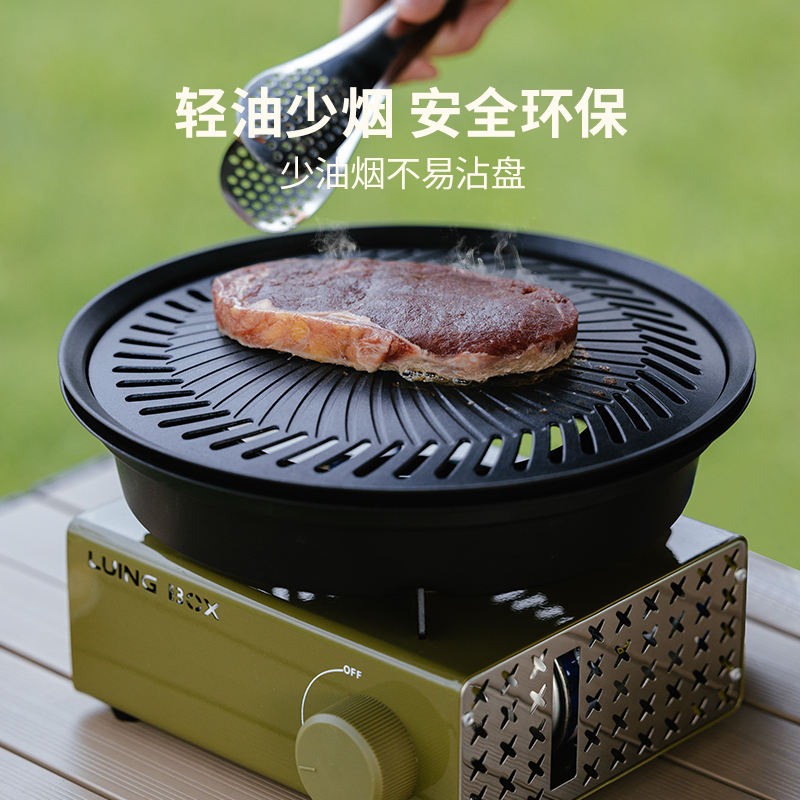 LUINGBOX滋味烤肉盘LB09091101