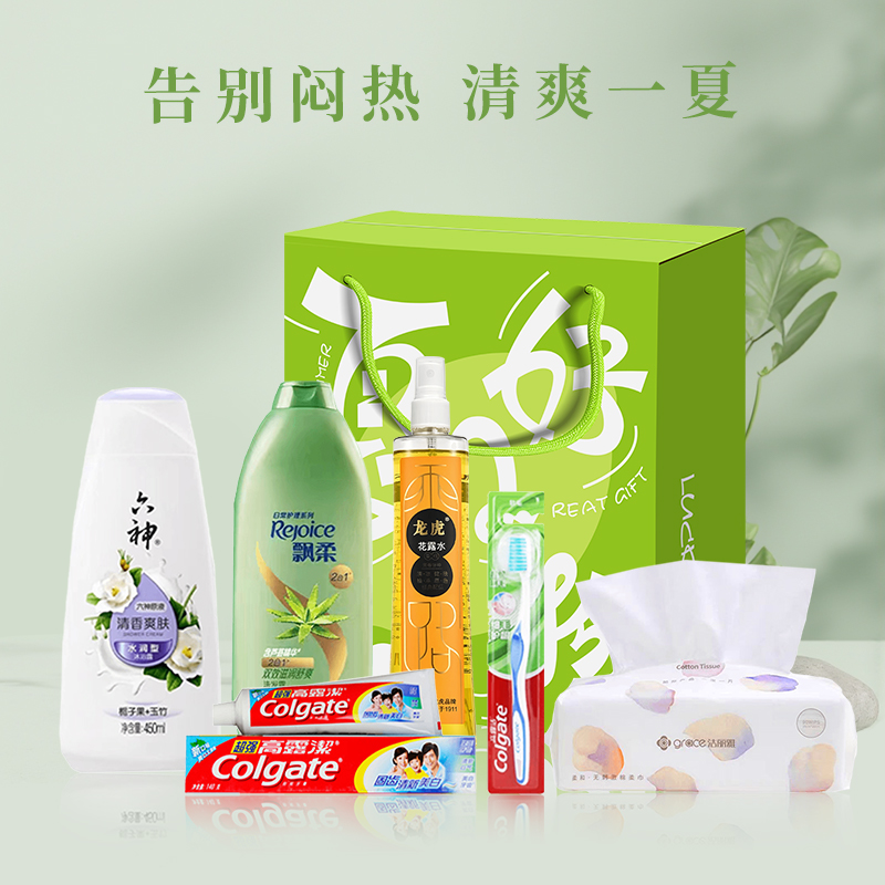 旅文行艺&好物礼盒-清神柔肤组合