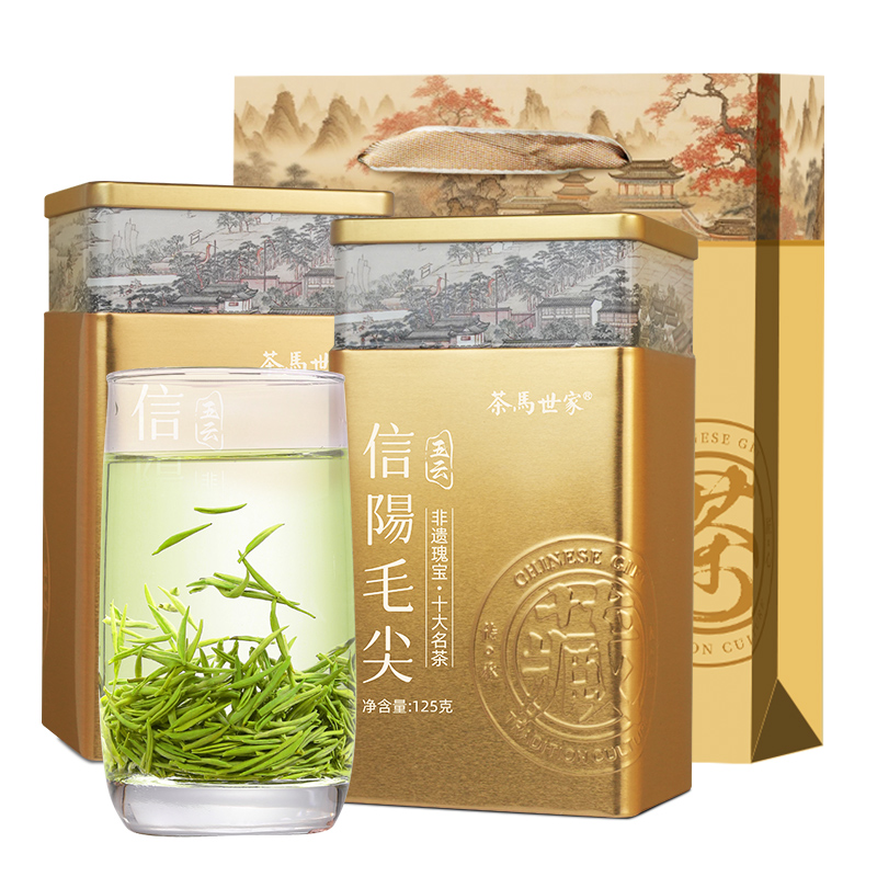 茶马世家信阳毛尖特级双罐装250g