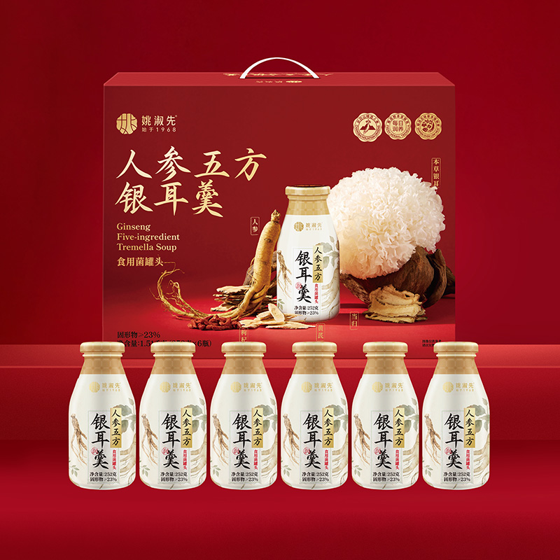 姚淑先人参五方银耳羹（252g*6瓶装）