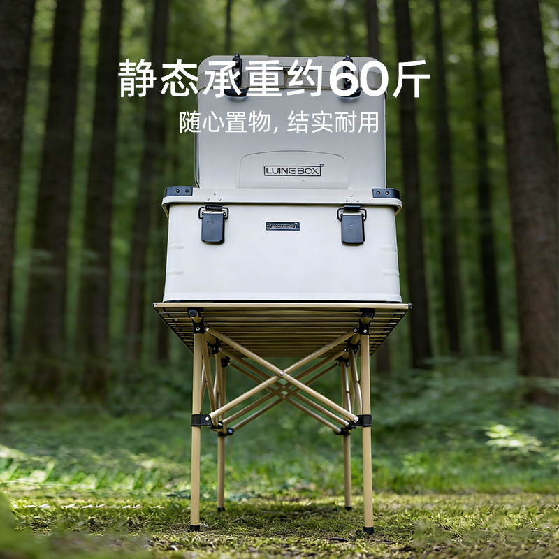 LUINGBOX随享折叠桌椅5件套LB20260113