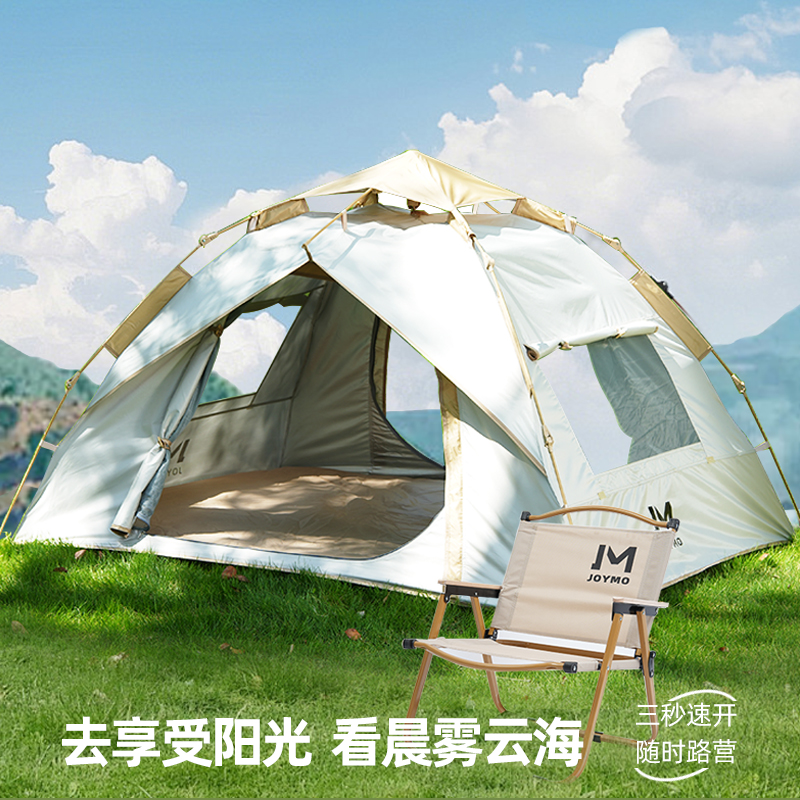 几梦公园弹簧帐系列两门两窗P-1502