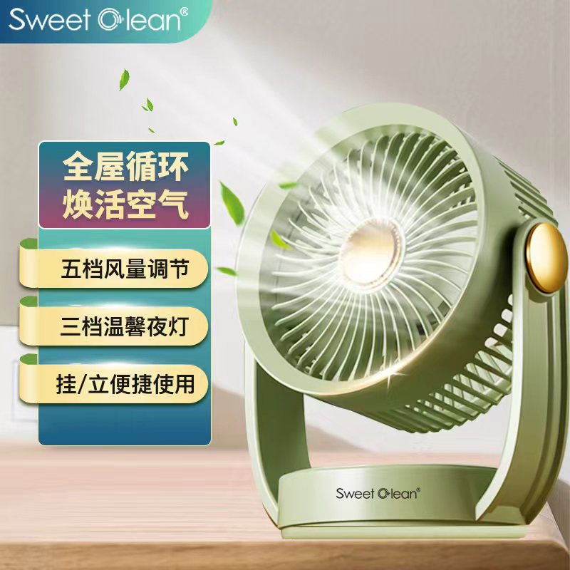 思薇科林桌面小风扇挂立两用循环灯光风扇便携户外风扇F8