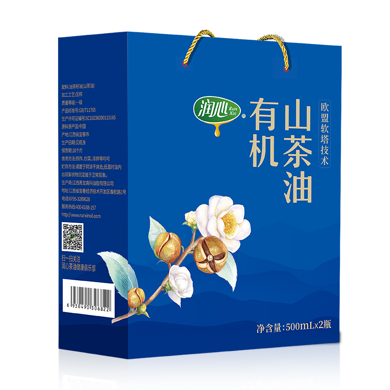 润心（RunXin）有机山茶油塑料瓶装500ml*2