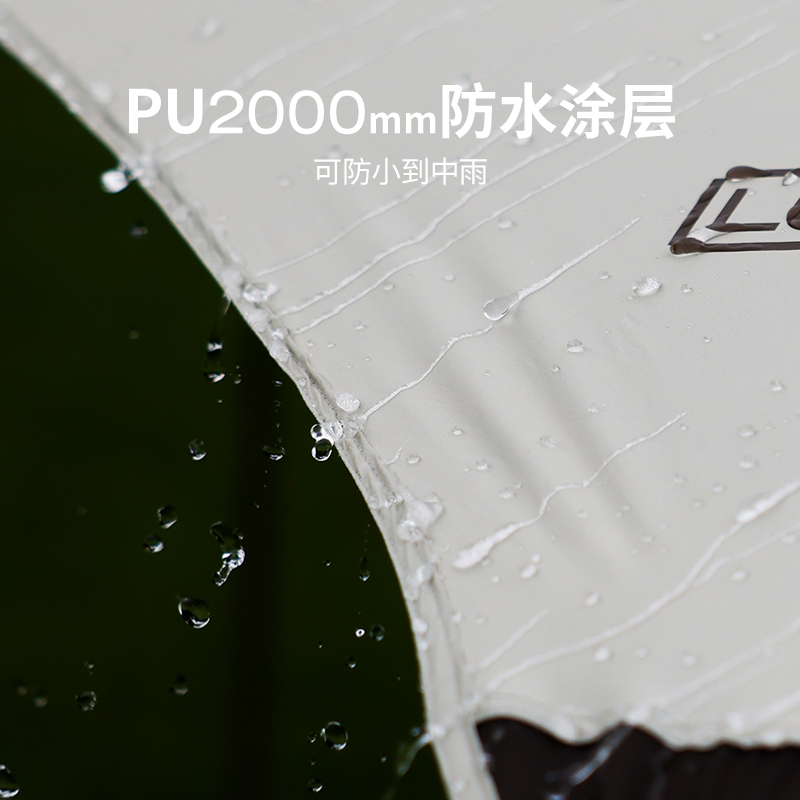 LUINGBOX穹影黑胶天幕LB03030105