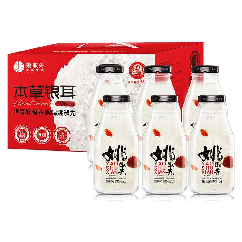姚淑先本草银耳羹-红枣味（260g*6瓶装）