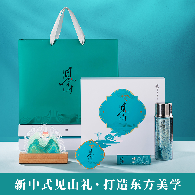 勿一见山·钛岳擎光系列商务伴手礼开业礼文创礼