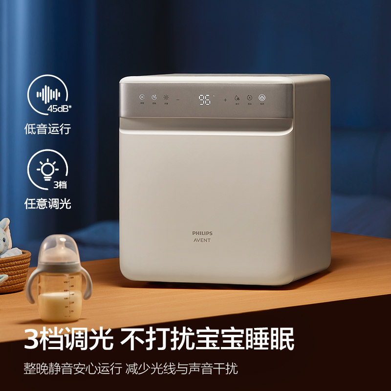 飞利浦新安怡紫外线保洁柜28L进阶版（Y-XDG28A）