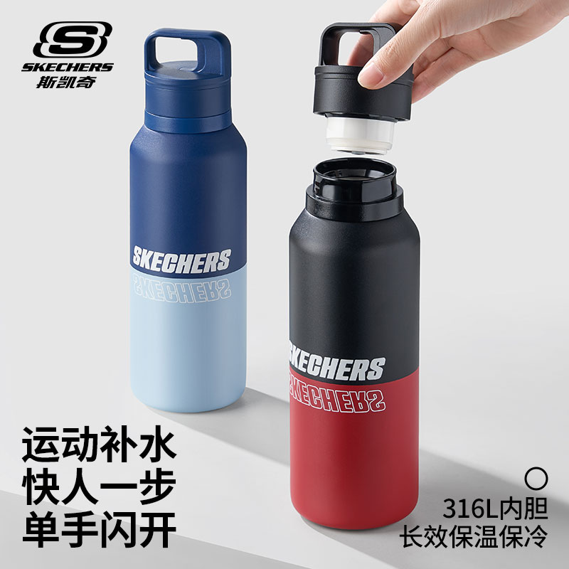 斯凯奇SKECHERS轻屿闪开杯550mLS0325004
