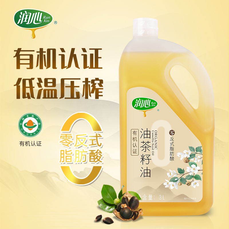 润心（RunXin）零反式脂肪酸山茶油3L