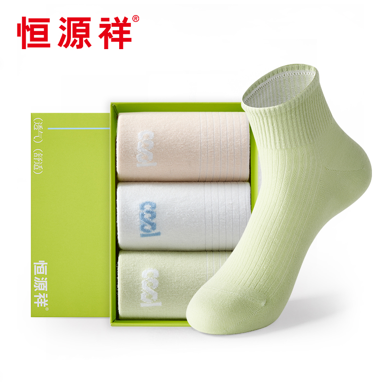 HYX109WZ凉感短袜女款3双装